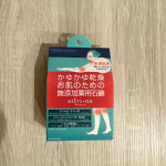#アトフリーナ #無添加薬用石鹸 #乾燥肌 #乾燥肌対策 #敏感肌 #敏感肌スキンケア #肌荒れ #美肌になりたい #ペリカン石鹸 #monipla #pelicansoap_fanのInstagram画像