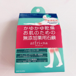 🌿🌿🌿☑︎アトフリーナここ最近使っている石鹸🧼優しい泡ですっきり洗えてお気に入り🌟しばらく使っていきながら変化を見ていきたいと思います👀🌟#アトフリーナ…のInstagram画像