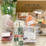 .＊スワイプで動画あり「大地を守る会」さんの『こだわり野菜おためしセット』が届きました！今までネットで野菜のお取り寄せは何回もしたことがあって、この「大地を守る会」さんも気になってたお店の1つ…のInstagram画像