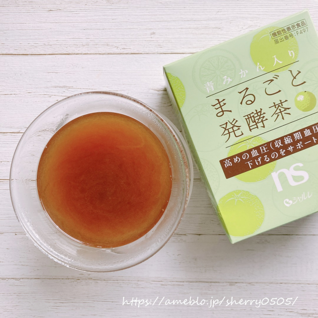 口コミ：高血圧対策に飲んでいるお茶♡の画像（5枚目）