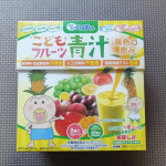 フルーツ青汁🍍普通の青汁とは違い、フルーツミックスのような青汁。子供にとってはジュース感覚でゴクゴク飲めちゃう♪はなかっぱの絵にも飛び付いて、「はなかっぱのジュース」と名が付きました笑#PR…のInstagram画像