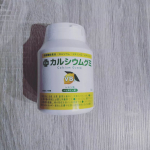 カルシウムグミB1 レモン味伸び盛りの子どもたちの健やかな成長に欠かせないカルシウム、ビタミンD、マグネシウム、亜鉛などをバランス良く配合したグミタイプの栄養機能食品です🌟レモン味です…のInstagram画像