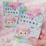 『JUSO BATH POWDER（桃）🎵』旅するJUSOちゃんのシリーズに、山梨の桃が登場✨ご当地入浴剤✨💛Point💛1️⃣入浴料の2大成分✨💮重曹（炭酸水素Na：洗浄成分…のInstagram画像