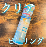 ⁡⁡DETクリアシリーズ⁡⁡くすみ・毛穴の黒ずみ・皮脂汚れ・ザラつきを除去してお肌のターンオーバーをケアしてくれるDETクリアのピーリングジェリー✨⁡ ☑︎お肌にやさしく簡単にピーリ…のInstagram画像