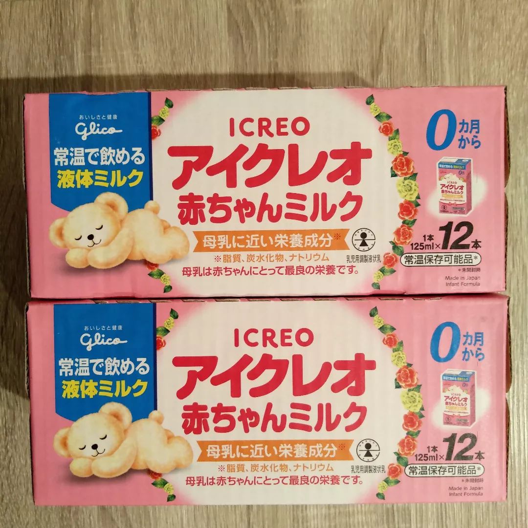口コミ投稿：アイクレオ 赤ちゃんミルク ⁡⁡⁡⁡ 日本で初めての、赤ちゃんのための液体ミルクです💖⁡…