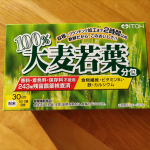 野菜不足をサポート🍀100％大麦若葉（分包）30日分収穫からブランチング加工まで2時間以内、新鮮だからおいしい香料・着色料・保存料不使用243種残留農薬検査済食…のInstagram画像