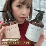 ．㍿スターネット様より御提供🌟🌟《NIJIRHYTHMIC  シャンプー＆トリートメント》Instagramのフォローワー15万人のカリスマヘアアレンジインフルエンサー監修…のInstagram画像