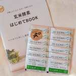.⁡⁡玄米酵素ハイ・ゲンキ スピルリナ🐶*°⁡⁡　⁡⁡　⁡⁡ペットも一緒に試せる酵素サプリです。⁡⁡我が家のワンコはチュールやウェットフードが好きで餌は出しても食べないことが💦⁡⁡なのでふ…のInstagram画像