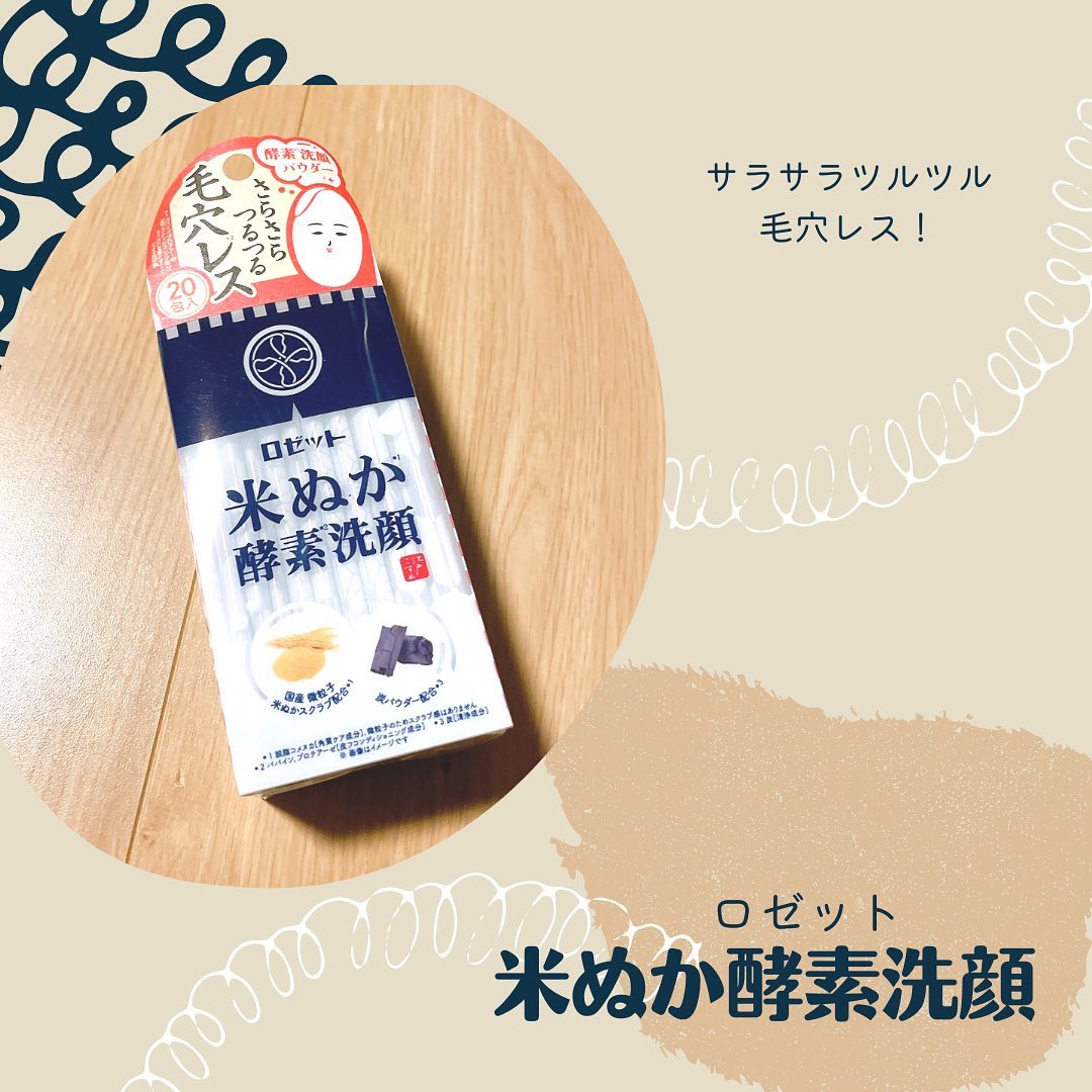 口コミ投稿：🌾｜米ぬかでツルツル✨酵素洗顔は色々試したことがありますが米ぬか酵素は初めてでし…