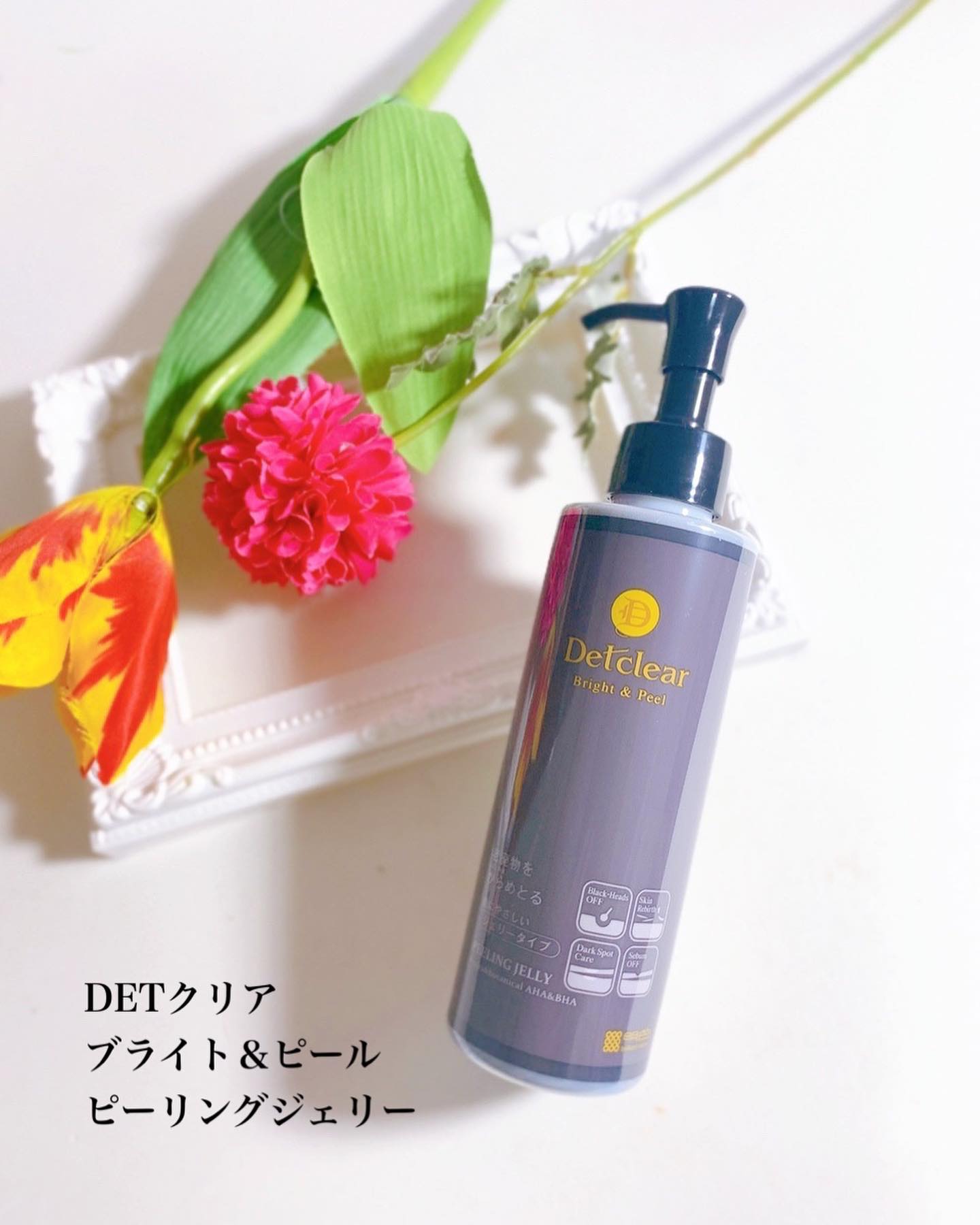 口コミ投稿：☆DETクリア ブライト＆ピール ピーリングジェリー《炭タイプ》☆・球状活性炭を配合し…