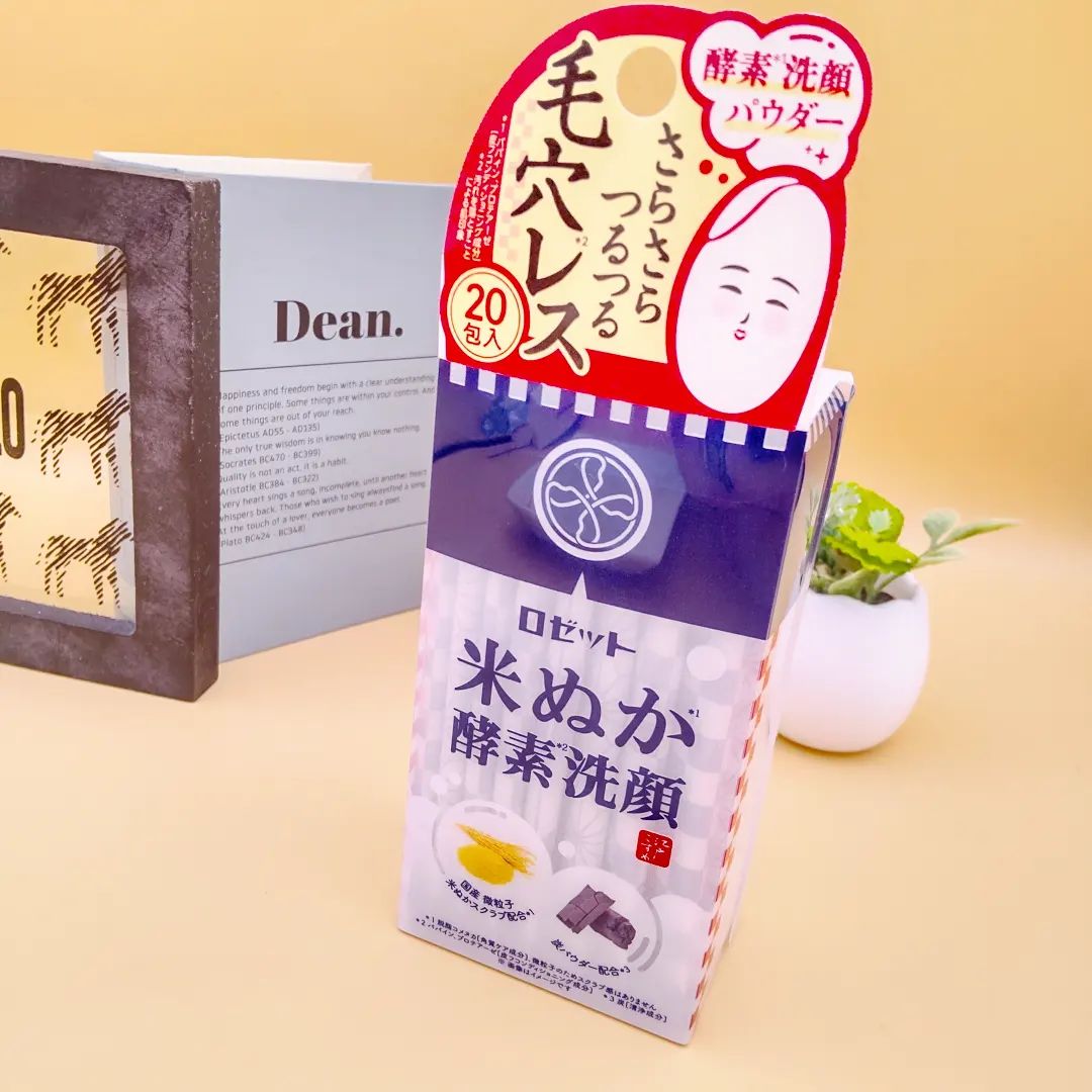 口コミ投稿：.きめ細やかで明るく輝く“毛穴レス肌”を叶えてくれるという、炭パウダーと米ぬかスク…
