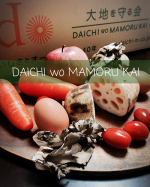 DAICHI wo MAMORU KAI 旬の食材お試しセット お野菜 加工品 たまご大地を守る会様のこだわり野菜おためしセットをお試しさせていただきました♪セット内容は全11…のInstagram画像