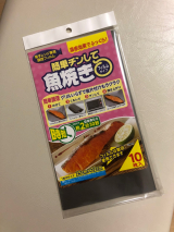 口コミ記事「切身魚なら約2分30秒(500W)♡簡単チンして魚焼きカットタイプ10枚入り」の画像