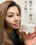 ⭐️@tamashii_official 様のアルピニエッセンスクリームを使ってみました✨⁡肌にうるおいと栄養を与え、健やかな肌へ導くリッチな保湿美容クリームです✨ …のInstagram画像