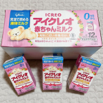 *⋆✈江崎グリコアイクレオ 液体ミルク@icreo_official日本初の液体ミルク*.+ﾟアイクレオの赤ちゃんミルク*.+ﾟ粉ミルクと同様の成分が入っています*…のInstagram画像
