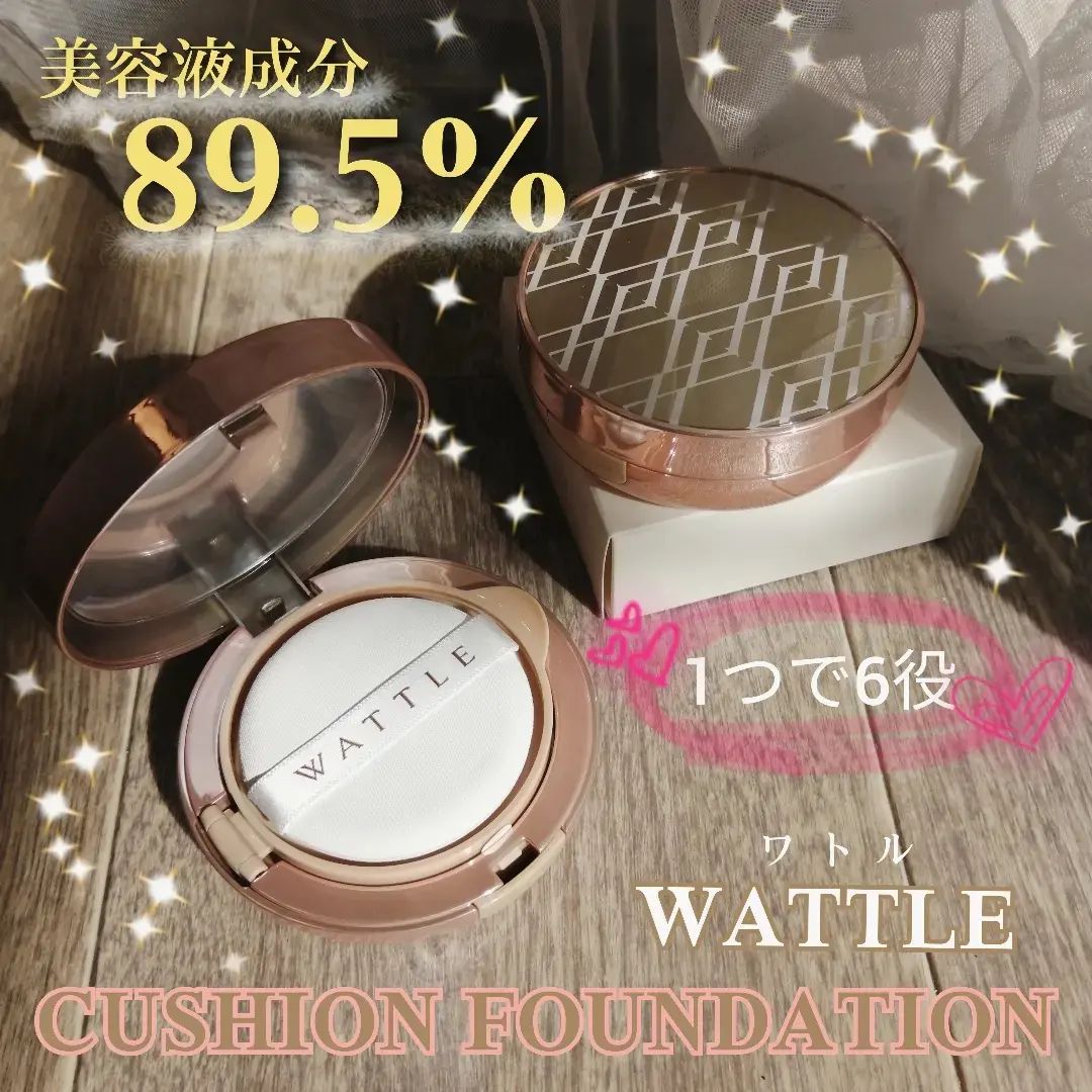 口コミ投稿：コスメレビュー𖤣𖥧𖥣𖡡𖥧𖤣☆ワトル　クッションファンデーション　ケース+リフィル　6,578…