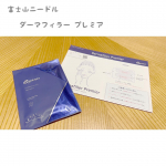 .✼••┈┈••✼••┈┈••✼••┈┈••✼••┈┈••✼.コスメディ製薬株式会社 さんより  ダーマフィラープレミア..使い方は簡単。袋を開けて、中身を出し、針…のInstagram画像