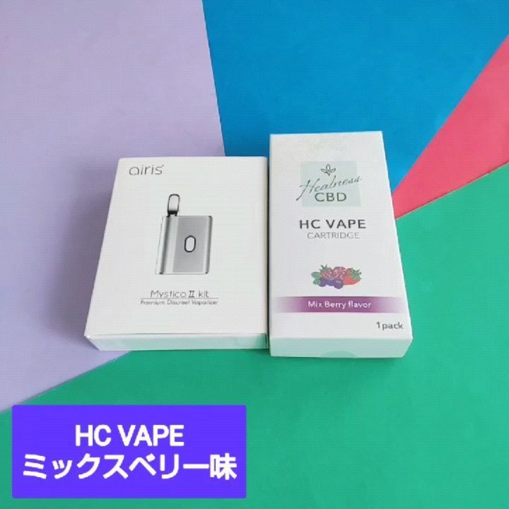 口コミ投稿：健康コーポレーション様の【HC VAPE】ミックスベリー味試してみました。✨高濃度CBDリ…