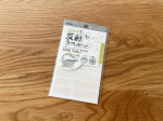 ピカっと反射ラベルをお試しさせて頂きました☺︎ちょうど年度末なので新学期に向けての準備にもぴったり♡サイズは下記の8枚入り◇小サイズ　34×7㎜　4枚靴のかかと部分に◇…のInstagram画像