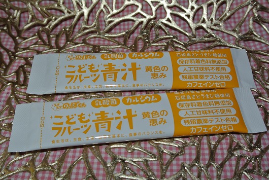 口コミ：お子様の野菜嫌い・偏食に悩むママたちの強い味方！の画像（2枚目）