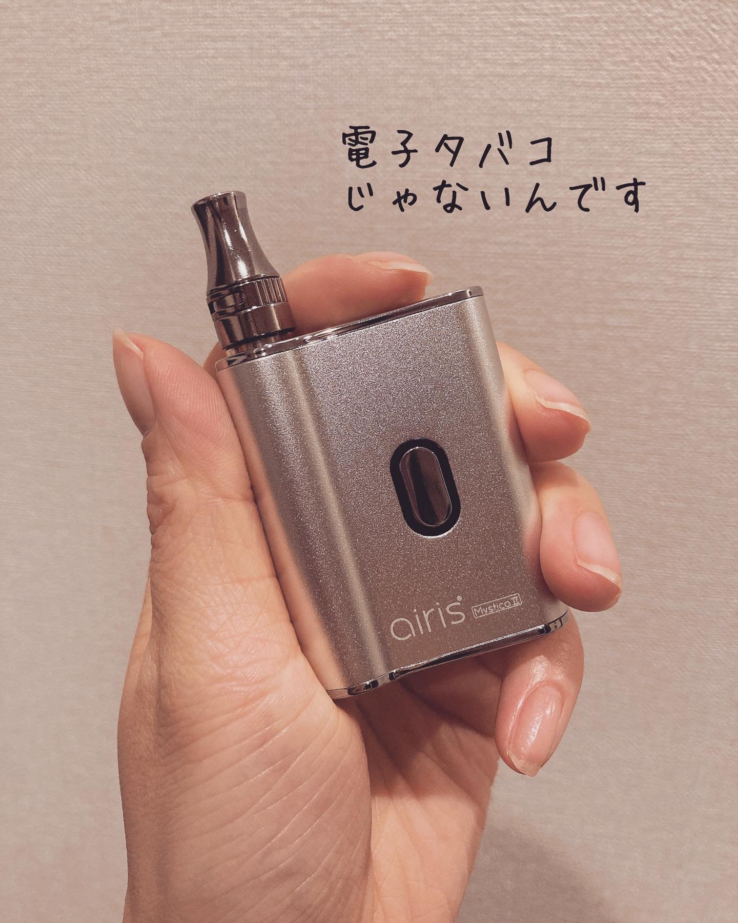 口コミ投稿：「健康コーポレーション / HC VAPE」単品購入価格9,900円電子たばこのように見えるこ…