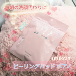 スキンケアレビュー𖤣𖥧𖥣𖡡𖥧𖤣☆ウツクシア　ピーリングパッド ポアノ（poreno）拭くだけ簡単ケアでお肌のコンディションを整えてくれるピーリングパッドです✨【商品説明】…のInstagram画像