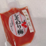 紀乃家さんの「しそねり梅　160ｇ」を試してみました。紅映梅（べにさしうめ）…福井県独特の品種　紅映梅（べにさしうめ）は種が小さく果肉の豊かな梅だそうです。塩としそだけでじっくり時間をかけ…のInstagram画像