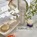 *⁡@vernal_official の「素肌つるつるセット 」をお試ししたよ。⁡エッセンシャルシャワーのデザインが変わってから使ったことなかったから久しぶりに使っ…のInstagram画像