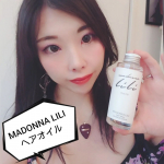 MADONNA LILI様の 【マドンナ リリ ヘアオイル】のご紹介です。『商品説明』天然植物由来成分と毛髪補修成分をバランス良く配合したヘアオイル。植物由来成…のInstagram画像