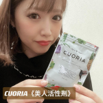 pupustore様より御提供の《CUORIA-クオリア-》のご紹介🌻女性としての魅力高めませんか❔こんな方にオススメ🌟︎︎︎︎☑︎ホルモンバランスが乱れていて  エクオール不…のInstagram画像