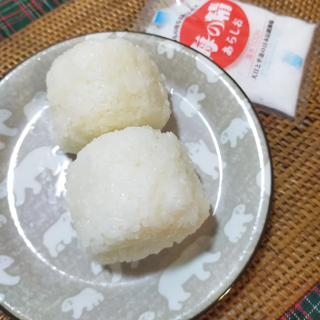 口コミ投稿：海の精様のお塩を使って塩むすびを作りました。伊豆大島で40年来こだわり塩作りを行…