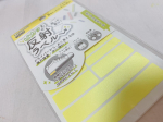 『ピカッと反射ラベル』息子がかなり活発で動き回るので、夜道など、電灯が少ない道路は、本当にヒヤヒヤする事が多い🥵事故など怖いので、対策として、この反射ラベルを貼っています☺…のInstagram画像
