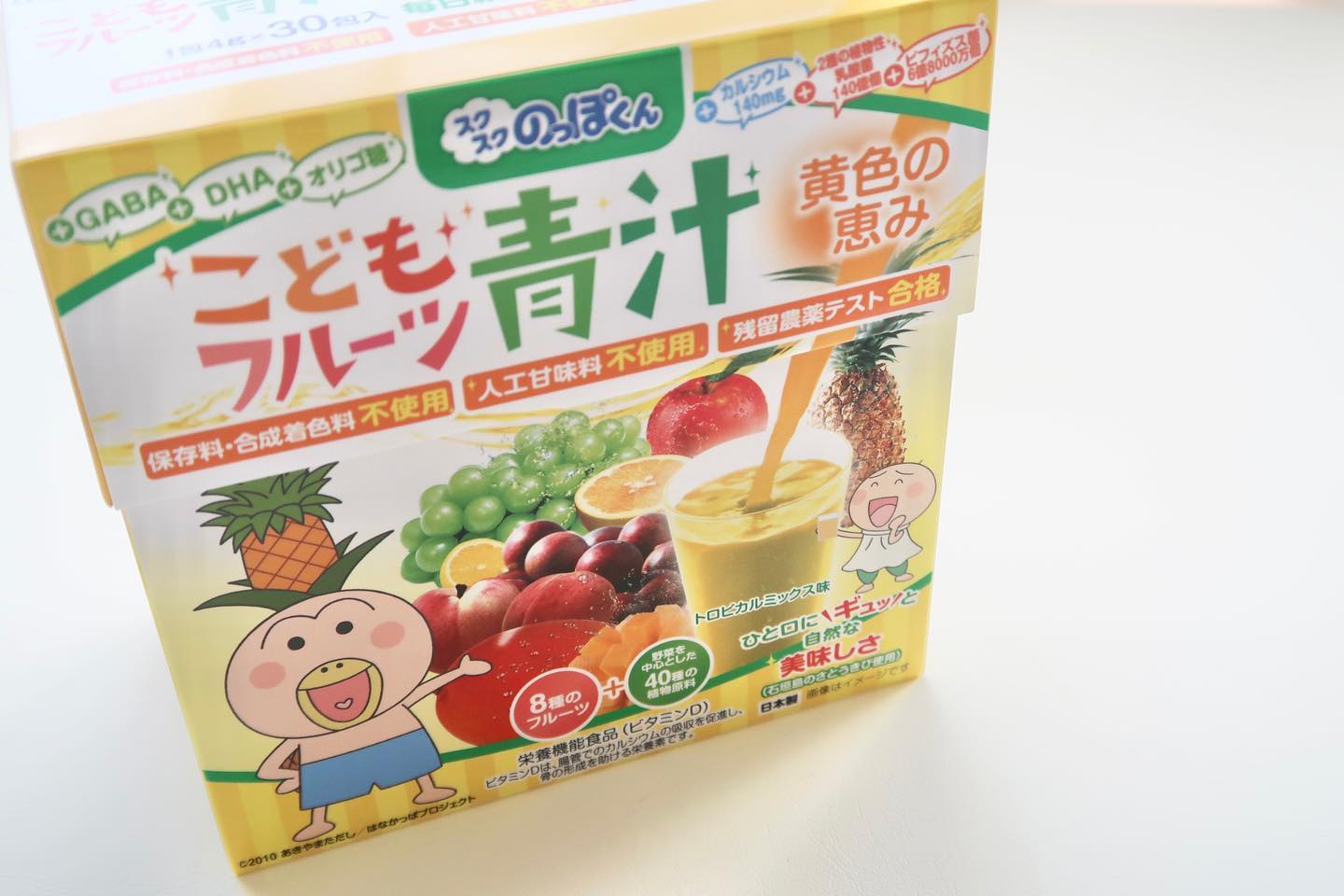 口コミ投稿：🍹@sukusukunoppokun こどもフルーツ青汁　黄色の恵みトロピカルミックス味はなかっぱ…