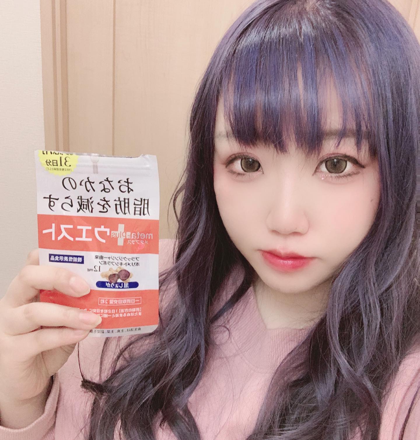 口コミ投稿：メタプラスウエスト試してみました！ブラックジンジャー由来ポリメトキシフラボンが…