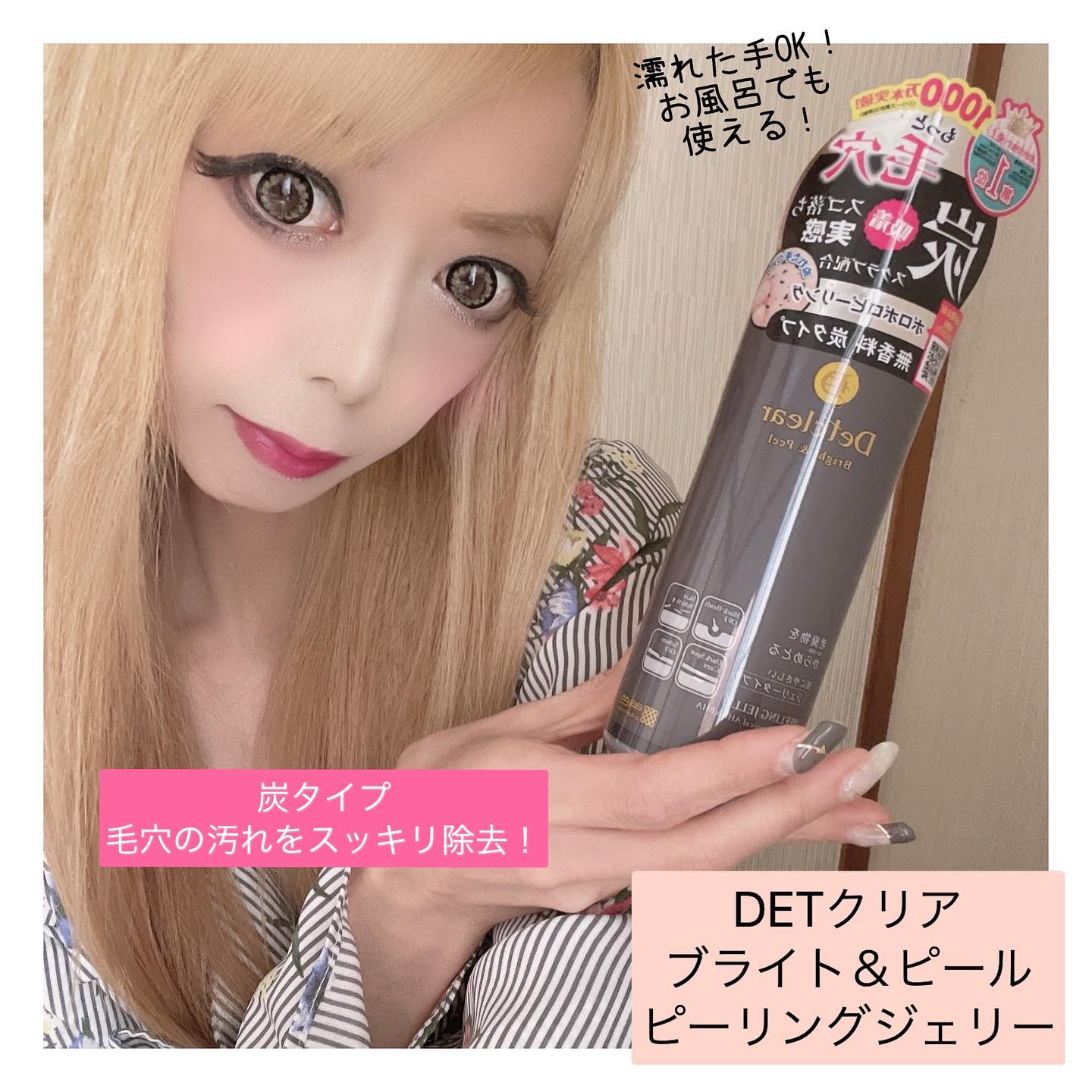 口コミ投稿：✨炭の力で黒ずみスッキリ✨*炭のスクラブがお肌の上を転がってツルツルお肌に🧏‍♀️🖤2月…
