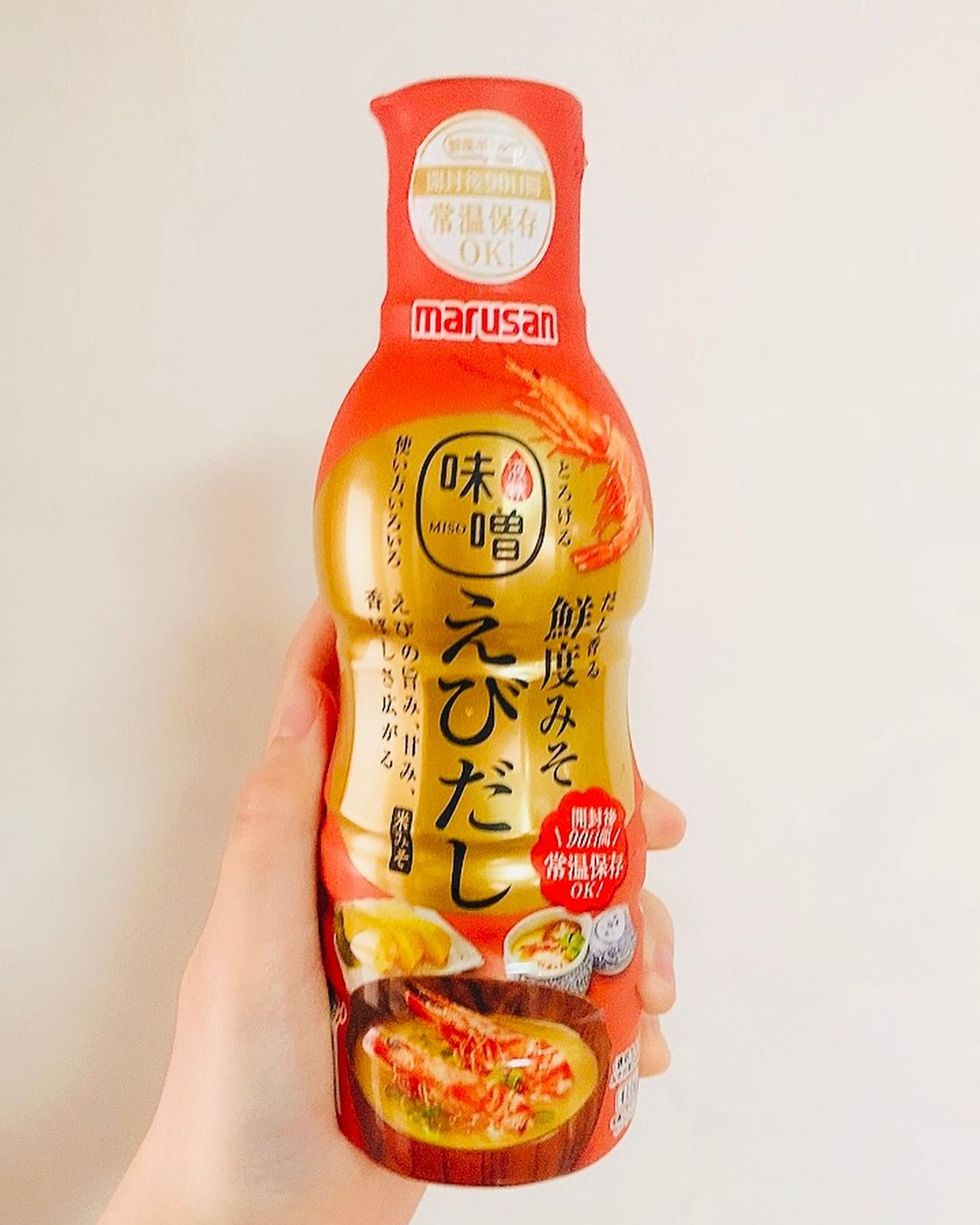 口コミ投稿：今日はmarusanさんのえびだしみそを試しました🦐✨液状タイプの味噌で固形の味噌のよう…