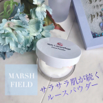 .マスクによる化粧崩れを防ぐ#ルースパウダー をご紹介します♪▷マーシュフィールド　SC プルーフパウダーP　価格 2,200円（税抜）普段使っているリキッドファンなどに重ねることで、…のInstagram画像