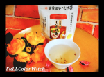 👑【玉露園】しいたけ茶👑⁡⁡❤️シイタケ好きには、たまらない❤️⁡⁡『💡まったり🍵💡』⁡⁡✔️はぁ✨安定のこの旨味😍⁡⁡✔️さらに、干しシイタケが大好物の私にとって、シ…のInstagram画像