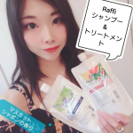 Raffi様の【Raffiシャンプー】【Raffiトリートメント】のご紹介です。《美容師の手荒れから  生まれたシャンプー》Raffiシャンプーは美容師の手荒れから…のInstagram画像