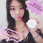 黒龍堂様の【セラフォア　エッセンスパウダー】のご紹介です。『商品説明』セラフォア　エッセンスパウダーライトベージュミディアムベージュナチュラルベージュリニュ…のInstagram画像