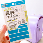 ♪。.:＊・゜♪。.:＊・゜4月からウチの娘も小学生🌸そろそろ、新しく使うものに名前を書いたりシール貼ったり、準備する時期になりました。暗い夜道に光って安心！【ピカッと反射…のInstagram画像