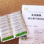 体が重いな〜って時はファスティング✨✨何度もお世話になってるハイ・ゲンキ　スピルリナ😊ぐっと飲みやすくなって栄養たっぷり。お通じにも良いのでたまに取り入れると肌の調子も良くなるし、体も軽くなる…のInstagram画像