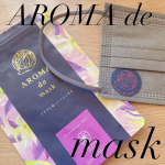 ．アロマdeマスク(@aroma_de_mask )イランイランブレンド以前も紹介したものです。😷今回は粘着力を見た動画を投稿します🥺🙏普通に生活していればまず剥がれないか…のInstagram画像