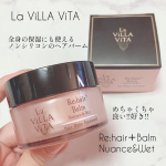これも好きー😂❤️ハンド＆ネイルケア、全身の保湿にも使える✨✨ヘアバーム✨La ViLLA ViTAラ・ヴィラ・ヴィータリ・ヘアプラス バーム35g　3080円…のInstagram画像