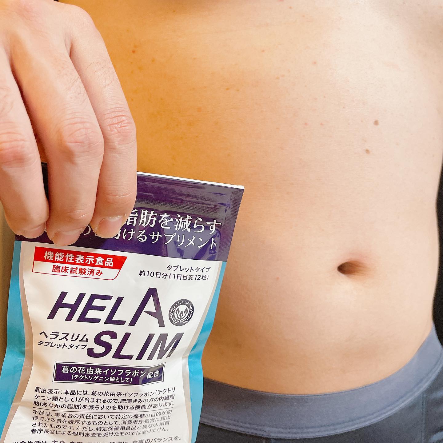口コミ投稿：内臓脂肪を減らすサプリメント『ヘラスリム』『ヘラスリム』は、葛の花由来イソフラ…