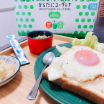 からだにユーグレナ グリーンパウダー 🍁 通常の青汁に含まれるような有機大麦若葉、有機明日葉などに59種類の栄養素を持つ微細藻類、「ユーグレナ」を配合したドリンク用粉末なんだけど味がめちゃくちゃタ…のInstagram画像