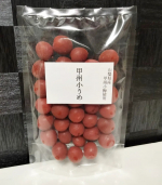 紀乃家(u0040kinoya.umeboshiya) 川辺食品㈱ さまより…甲州小梅(カリカリ梅)のお試しモニターをさせて頂きました！ありがとうございます😭♡池袋西武・千葉そごう紀乃家のテナ…のInstagram画像
