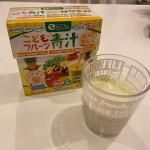 スクスクのっぽくんはなかっぱコラボのこどもフルーツ青汁✨飲みやすいトロピカルミックスフルーツ味で、栄養もとれる😆牛乳で割るとおいしいらしく、次男は自分で作って飲むほどハマってます！…のInstagram画像