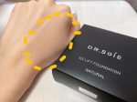美容皮膚科が作った塗る糸リフトファンデーション『5G リフト ファンデーション』日本初✨たるみ治療から生まれたリフトアップクッションファンデーションで、広尾プライム皮膚科のたるみ治…のInstagram画像