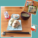 マルハニチロの冷凍「高菜ピラフ」と「鶏ごぼうごはん」でおにぎりを作りました。美味しいよ〜！🍙😋🍙Ho preparato delle polpette di riso con il のInstagram画像